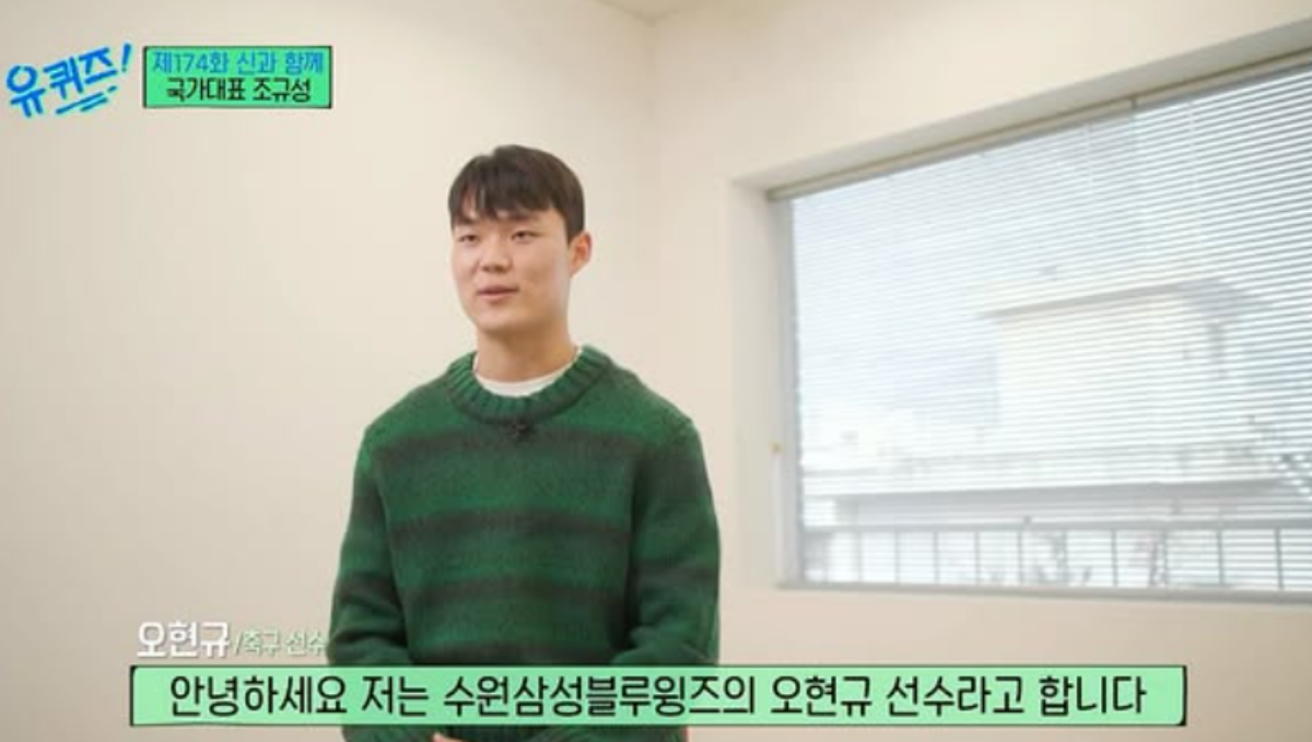 ▲(출처='유 퀴즈 온 더 블럭' 공식 인스타그램 캡처)
