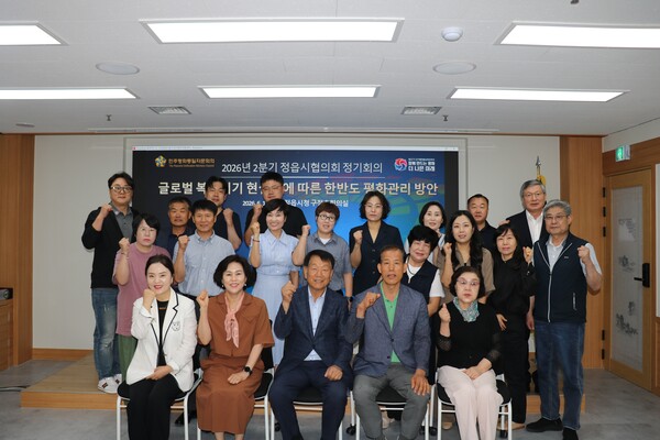 ▲민주평통 정읍시협의회가 2026년 2분기 정기회의를 마친 뒤 참석 자문위원들과 기념촬영을 하고 있다. (사진제공=정읍시)