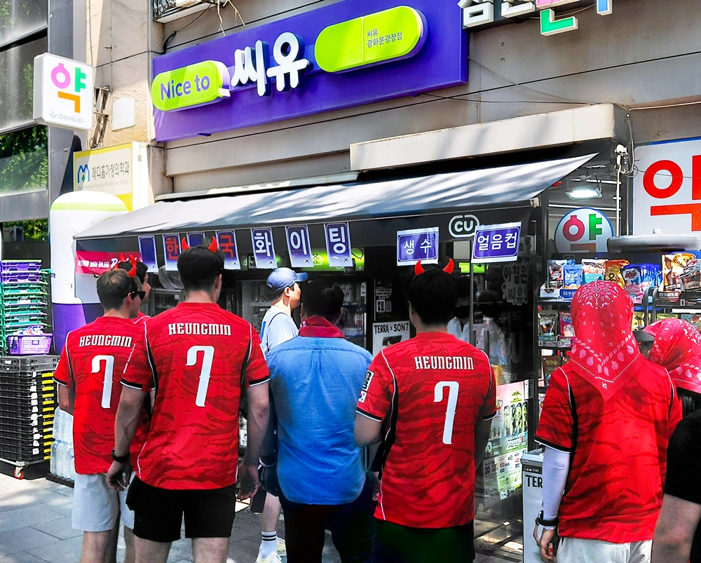 ▲12일 FIFA 북중미 월드컵 한국 대 체코전 경기 당일 1만 명이 넘는 관중이 몰리면서 광화문 인근 CU 매출이 전주 대비 3.4배 크게 뛰었다. (사진제공=BGF리테일)