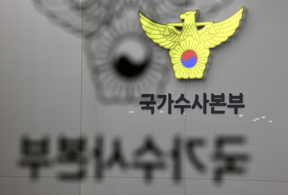 <b>경찰</b>, 교통사고 <b>보험사기</b> 3개월 집중<b>단속</b>…기소 전 몰수도