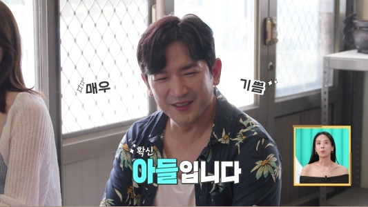 ▲'살림남' 이민우, 이아미 부부(사진출처=KBS2)