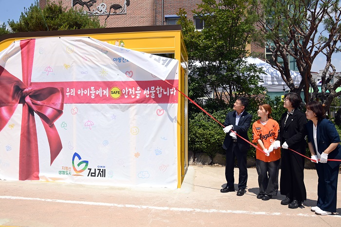▲김제 검산초등학교 어린이보호구역에 설치된 어린이 승강장 제막식에서 기념 현수막을 공개하고 있다. (사진제공=김제시)