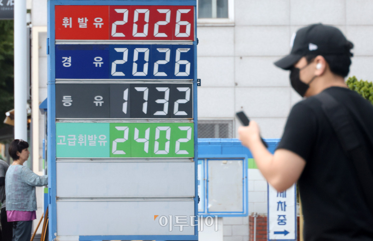 ▲서울 시내 주유소. 고이란 기자 photoeran@
