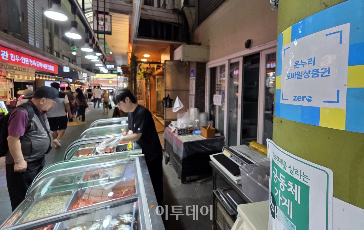 ▲삼성전자의 온누리상품권 환급 행사로 전통시장에 활기가 돌 것이라는 기대가 커지는 가운데 14일 서울 마포구 망원시장이 시민들로 붐비고 있다. 삼성전자는 다음 달 5일까지 자사 제품 구매 고객에게 결제 금액의 20%를 온누리상품권으로 돌려주는 '국민과 함께, 삼성전자 감사 페스티벌'을 진행한다. 반도체 사업 호실적에 대한 국민 성원에 보답하는 취지로 마련된 이번 행사에는 총 4000억원 규모의 온누리상품권이 투입될 예정이다. 삼성전자는 고객 혜택이 지역 소상공인 매출 증대로 이어지는 선순환 구조를 통해 상생의 가치를 확산하는 데 중점을 두고 있다고 밝혔다. 고이란 기자 photoeran@