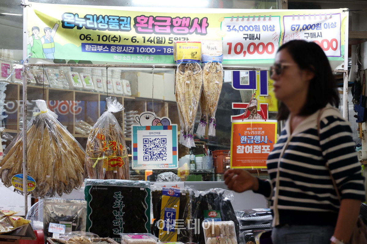 ▲삼성전자의 온누리상품권 환급 행사로 전통시장에 활기가 돌 것이라는 기대가 커지는 가운데 14일 서울 마포구 망원시장이 시민들로 붐비고 있다. 삼성전자는 다음 달 5일까지 자사 제품 구매 고객에게 결제 금액의 20%를 온누리상품권으로 돌려주는 '국민과 함께, 삼성전자 감사 페스티벌'을 진행한다. 반도체 사업 호실적에 대한 국민 성원에 보답하는 취지로 마련된 이번 행사에는 총 4000억원 규모의 온누리상품권이 투입될 예정이다. 삼성전자는 고객 혜택이 지역 소상공인 매출 증대로 이어지는 선순환 구조를 통해 상생의 가치를 확산하는 데 중점을 두고 있다고 밝혔다. 고이란 기자 photoeran@