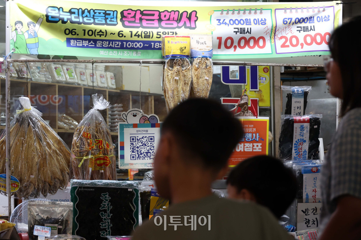 ▲삼성전자의 온누리상품권 환급 행사로 전통시장에 활기가 돌 것이라는 기대가 커지는 가운데 14일 서울 마포구 망원시장이 시민들로 붐비고 있다. 삼성전자는 다음 달 5일까지 자사 제품 구매 고객에게 결제 금액의 20%를 온누리상품권으로 돌려주는 '국민과 함께, 삼성전자 감사 페스티벌'을 진행한다. 반도체 사업 호실적에 대한 국민 성원에 보답하는 취지로 마련된 이번 행사에는 총 4000억원 규모의 온누리상품권이 투입될 예정이다. 삼성전자는 고객 혜택이 지역 소상공인 매출 증대로 이어지는 선순환 구조를 통해 상생의 가치를 확산하는 데 중점을 두고 있다고 밝혔다. 고이란 기자 photoeran@