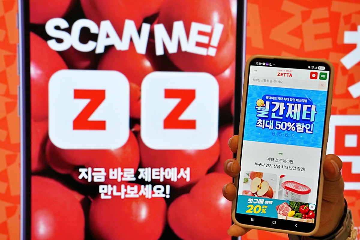 ▲서울시 송파구에 위치한 롯데마트 제타플렉스 잠실점에서 직원이 6월 '월간제타'를 홍보하고 있다. (사진제공=롯데쇼핑)