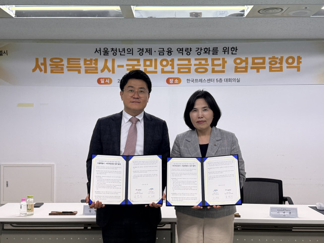 ▲김철희(왼쪽) 서울시 미래청년기획관과 이여규 국민연금공단 복지이사가 업무협약식 직후 기념촬영을 하고 있다. (사진제공=서울시)