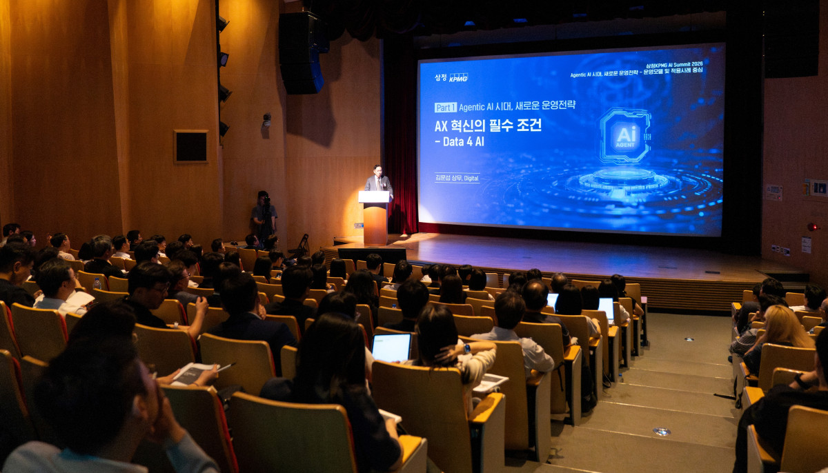 (삼정KPMG)