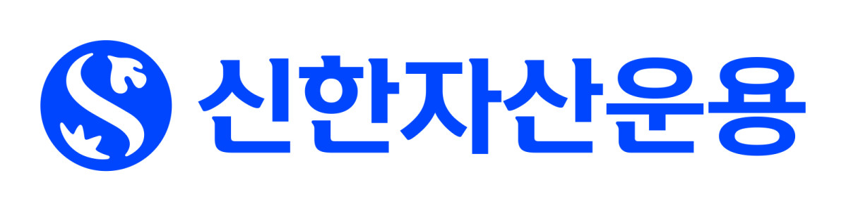 (신한자산운용)