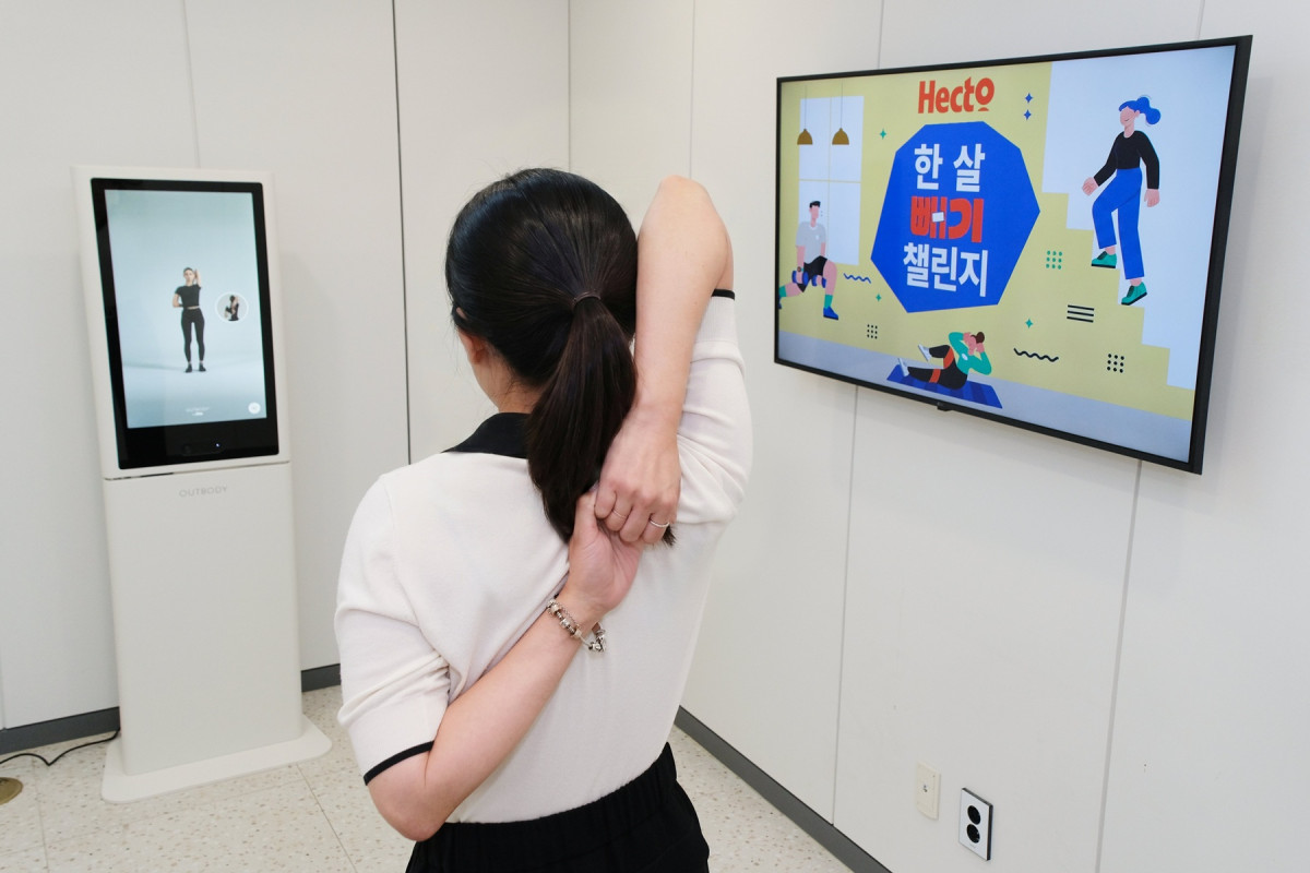 ▲헥토그룹 임직원이 한 살 빼기 챌린지에 참여하고 있다. (사진제공=헥토그룹)