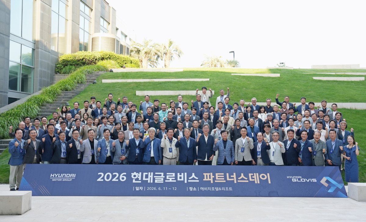▲현대글로비스가 파트너스데이를 개최했다. (사진=현대글로비스)