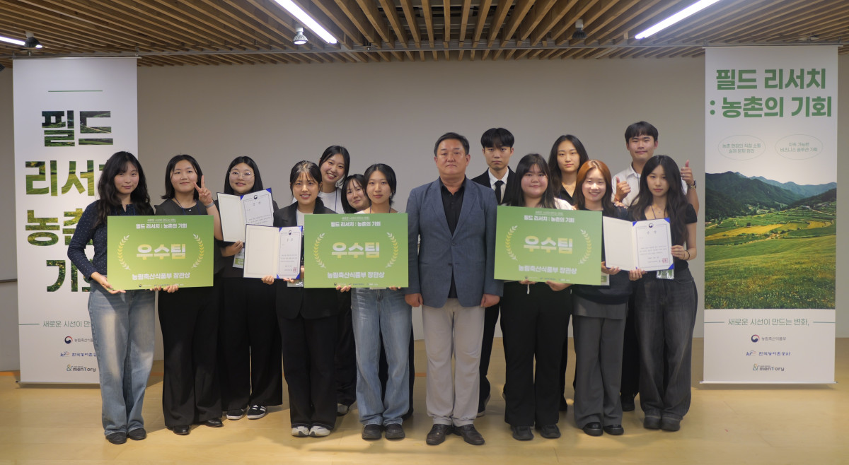 ▲전한영 농림축산식품부 농촌정책국장(앞줄 오른쪽에서 네 번째)이 12일 서울 성수동에서 ‘농촌 소셜창업 청년 서포터즈’ 성과공유회를 열고, 우수 창업 아이디어를 제안해 청년 서포터즈와 기념 촬영을 하고 있다. (사진제공=농림축산식품부)