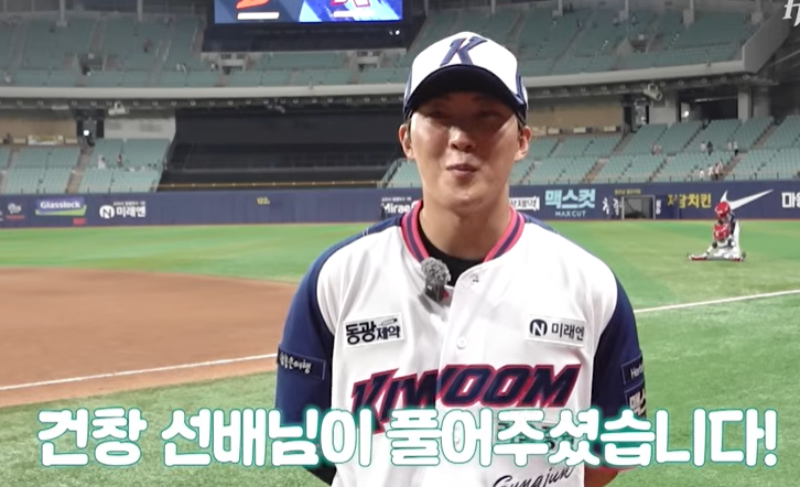 ▲원성준. (출처=유튜브 채널 ‘키움히어로즈’ 캡처)