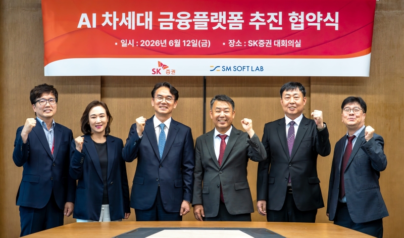 ▲정준호 SK증권 대표이사(왼쪽에서 세 번째)와 전용배 에스엠소프트랩 대표이사(네 번째). (사진=SK증권)