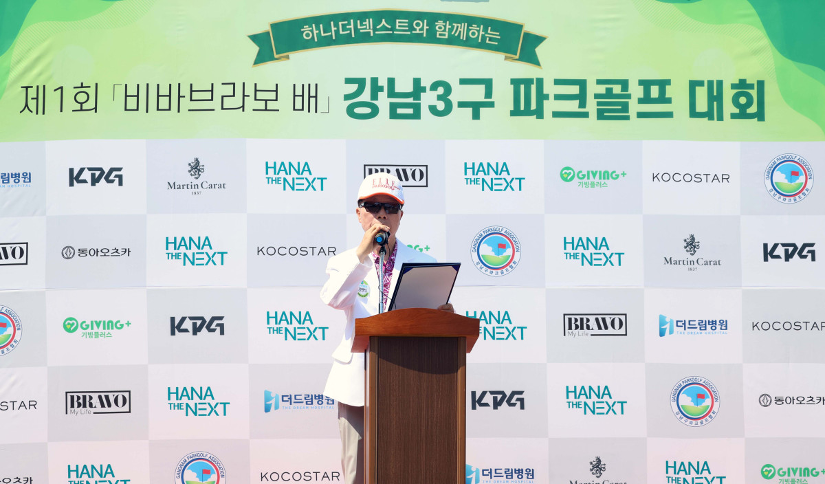 ▲강완식 강남구파크골프협회 회장이 15일 서울 강남구 강남탄천파크골프장에서 열린 ‘제1회 비바브라보배 강남3구 파크골프대회’에서 개회선언을 하고있다. 이투데이피엔씨가 주최하고 강남구파크골프협회가 주관한 강남3구 파크골프대회는 강남·서초·송파 3구 파크골프 동호인을 대상으로 한 권역형 생활체육 행사다. 신태현 기자 holjjak@
