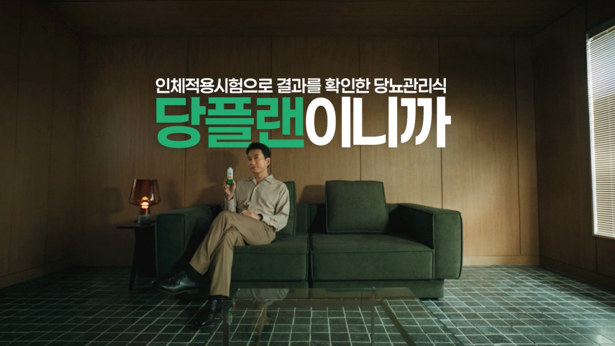▲뉴케어 당플랜 새 모델 '배우 김명민' (사진제공=대상웰라이)