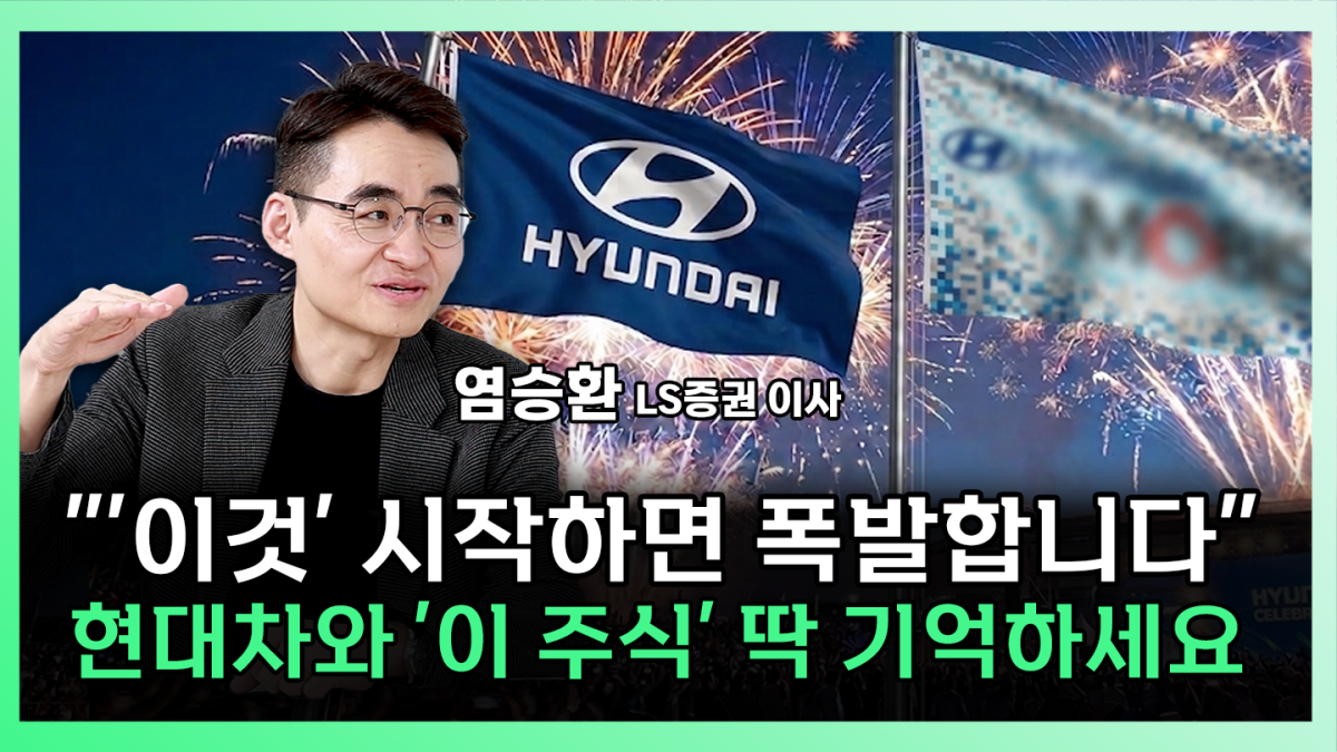 ▲‘찐코노미’ 화면 갈무리. (이투데이TV)