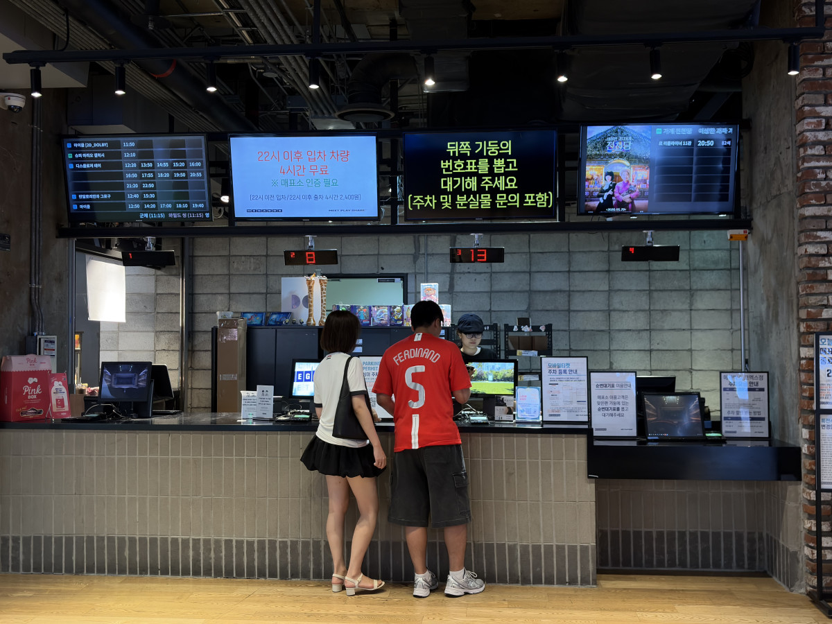 ▲'2026 북중미 월드컵' 대한민국 국가대표팀의 멕시코전이 열린 19일 오전 서울 강남구 메가박스 코엑스점 매표소의 모습. (황민주 기자 minchu@)