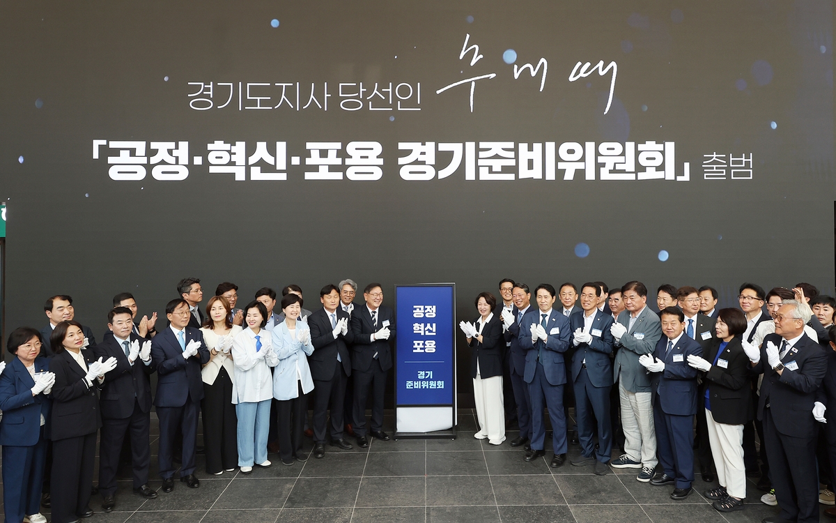 ▲추미애 경기도지사 당선인과 준비위원들이 15일 수원시 경기신용보증재단에서 열린 '공정·혁신·포용 경기준비위원회' 출범식에서 현판 제막 후 기념촬영을 하고 있다. (공정·혁신·포용 경기준비위원회)