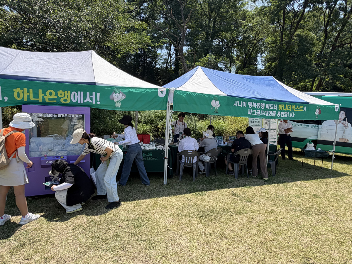 ▲15일 서울 세곡동 강남탄천파크골프장에서 열린 ‘제1회 비바브라보배 강남3구 파크골프대회’에 마련된 하나은행 하나더넥스트 부스(하나은행 )