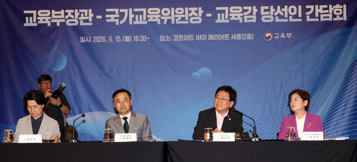 ▲최교진 교육부 장관이 15일 세종시의 한 호텔에서 열린 교육부 장관-국가교육위원장-교육감 당선인 간담회에서 발언하고 있다. (뉴시스)