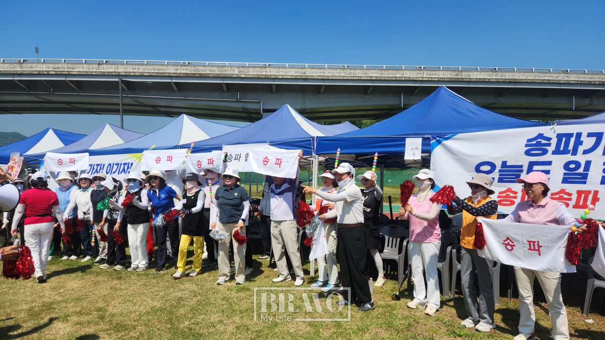 ▲15일 서울 세곡동 강남탄천파크골프장에서 ‘하나더넥스트와 함께하는 제1회 비바브라보배 강남3구 파크골프대회’에서 송파구파크골프협회가 응원하고 있다. 서지희 기자 jhsseo@