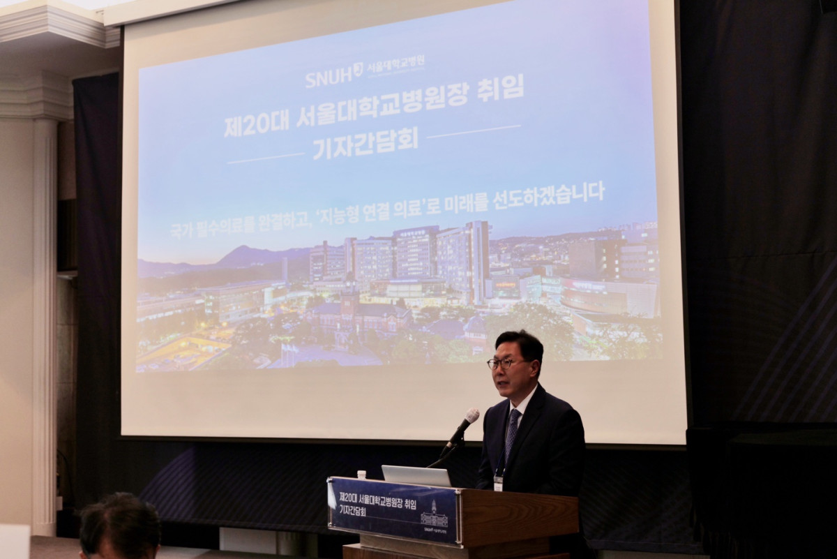 ▲백남종 서울대병원장이 15일 열린 기자간담회에서 인사말을 하고 있다. (사진제공=서울대병원)