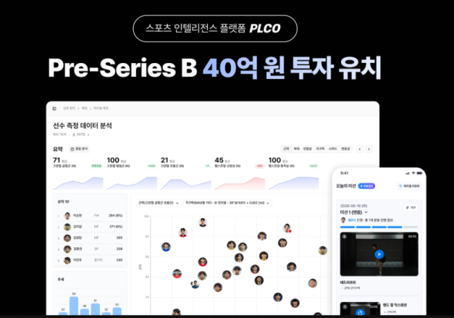 (제공=스톤브릿지벤처스)