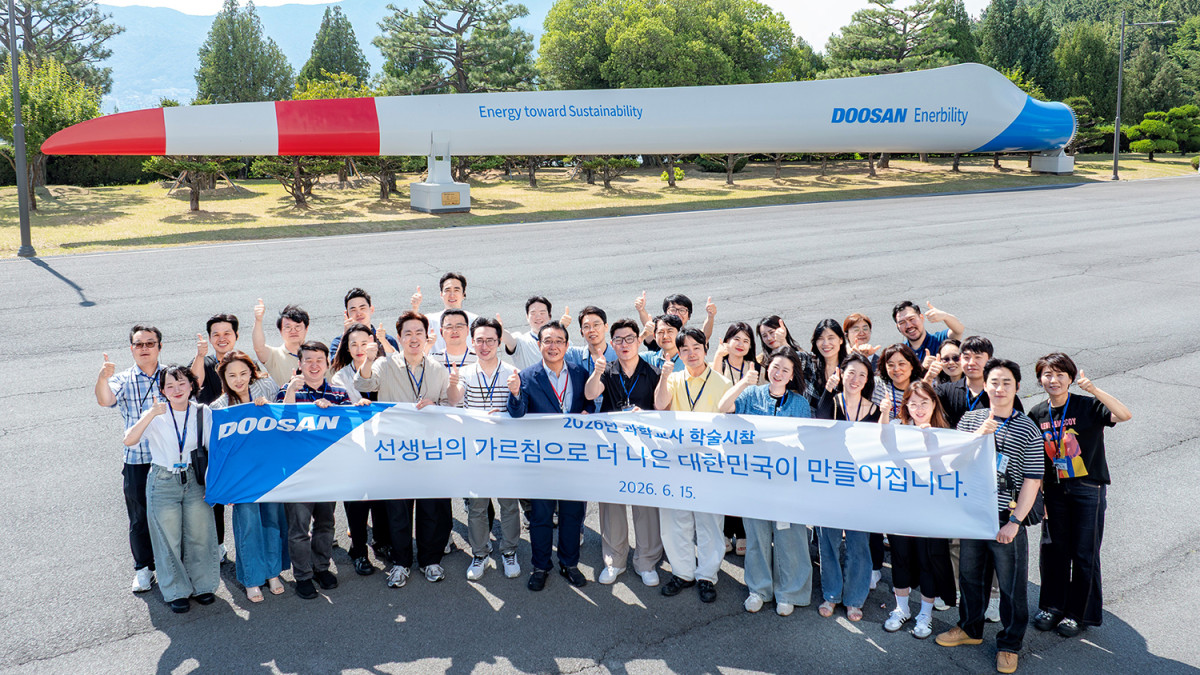 ▲두산연강재단 과학교사 학술시찰단이 15일, 경남 창원 두산에너빌리티 본사에서 기념사진을 촬영하고 있다. (두산)