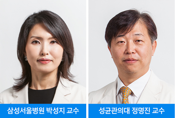 (사진제공=삼성서울병원)