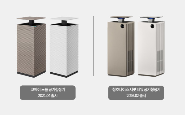 ▲코웨이 '노블 공기청정기'와 청호나이스 '서밋타워 공기청정기' 비교. (사진제공=코웨이)