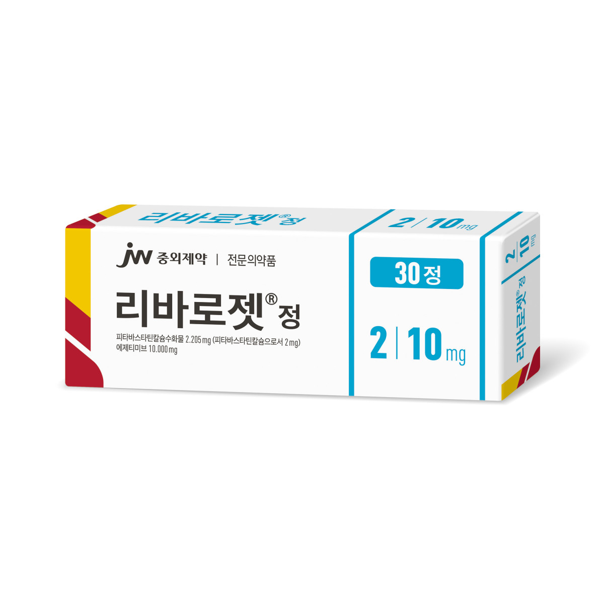 ▲JW중외제약의 이상지질혈증 치료제 ‘리바로젯 2/10㎎’ (사진제공=JW중외제약)