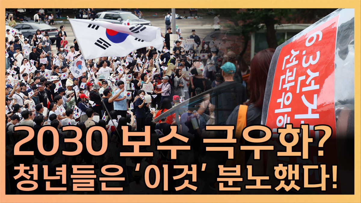 ▲'T 같은 F' 화면 갈무리. (이투데이TV)