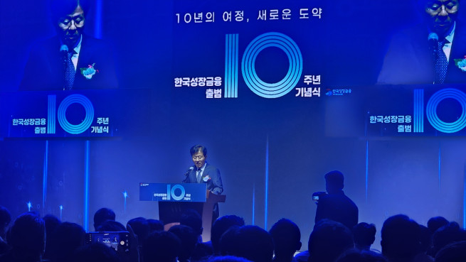 ▲16일 오후 서울 여의도 한국거래소 컨퍼런스홀에서 열린 한국성장금융 출범 10주년 기념식에서 장상익 한국성장금융 대표가 환영사 중이다. (유한새 기자 bird@)