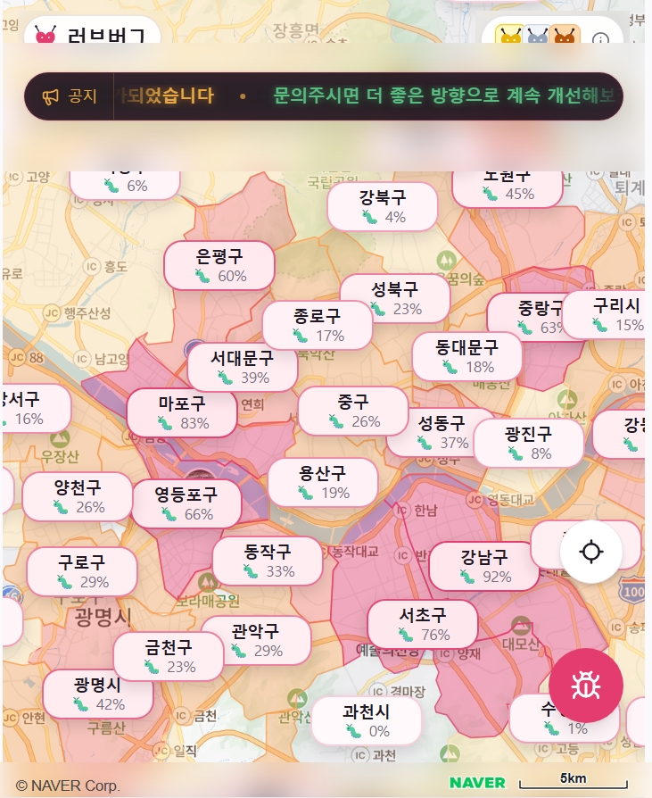 (출처=러브버그 닷컴(러브버그.com) 캡처)