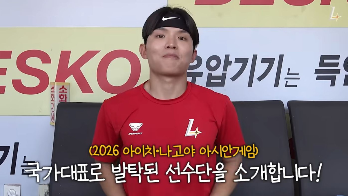 (출처=유튜브 채널 'SSG랜더스' 캡처)