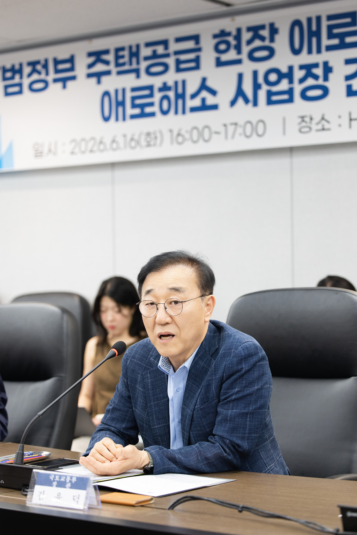 ▲국토교통부는 16일 김윤덕 장관 주재로 서울 HUG 서울서부지사에서 간담회를 열고 접수된 사업장 가운데 즉시 해결이 가능한 4개 사업장에 대한 지원 방안을 발표했다. (사진제공=국토교통부)