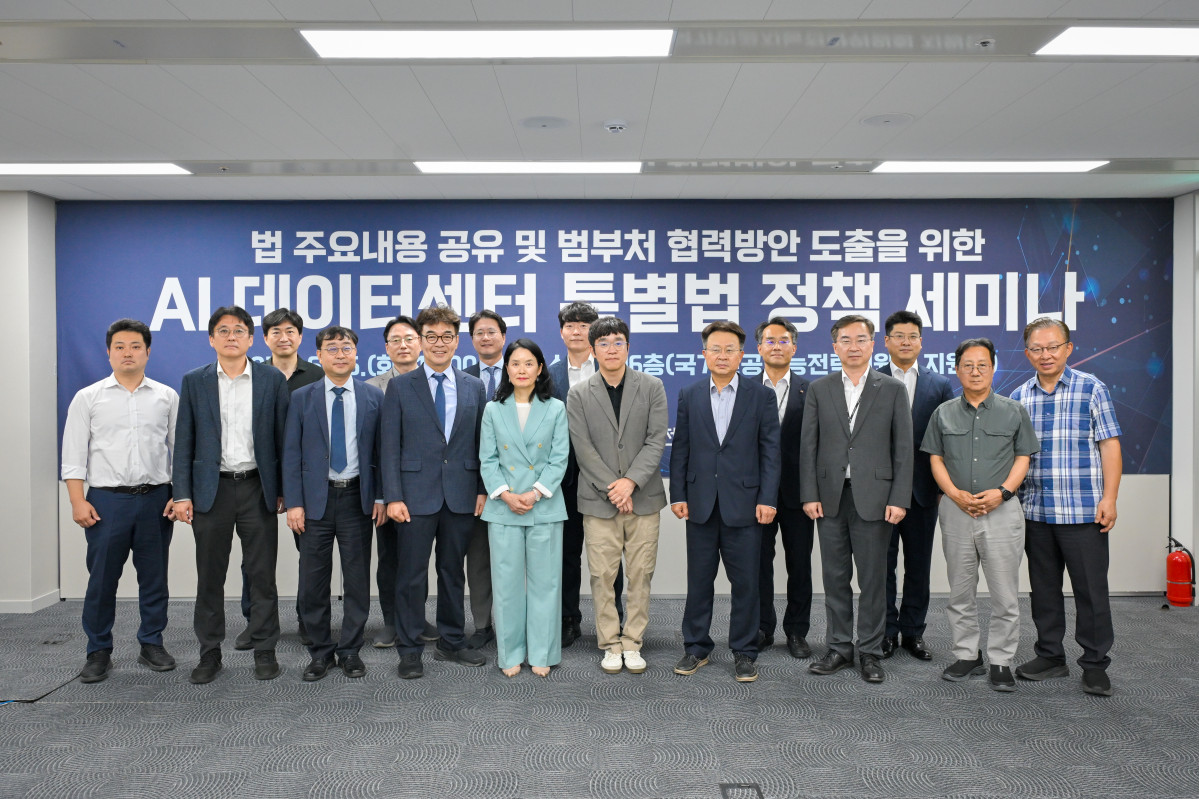 ▲국가인공지능전략위원회는 지방시대위원회, 과기정통부, 기후부 등과 세미나를 개최한 후 기념 촬영을 하고 있다. (사진제공=국가AI전략위)