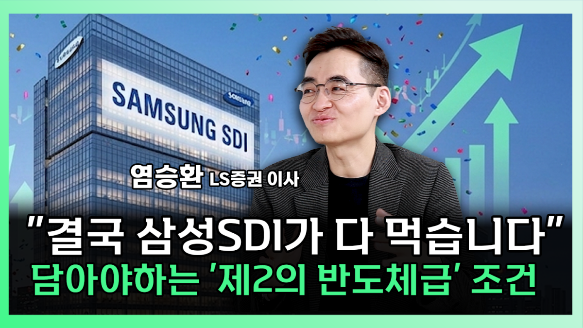 ▲'찐코노미' 화면 갈무리. (이투데이TV)