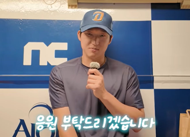 ▲구창모. (출처=유튜브 채널 ‘NC 다이노스’ 캡처)
