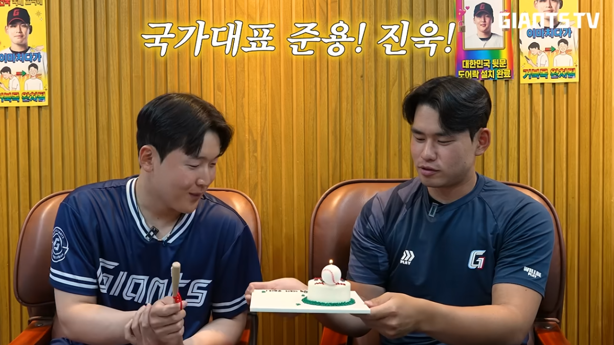 ▲아시안게임 야구대표팀으로 발탁된 롯데 자이언츠의 김진욱과 최준용. (출처=유튜브 채널 'Giants TV' 캡처)