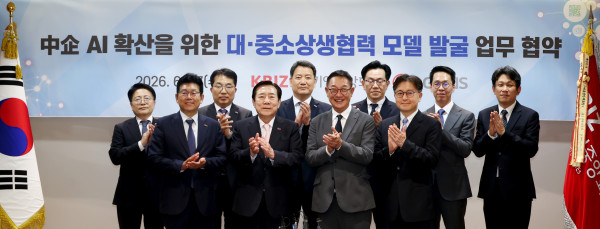 ▲중소기업중앙회는 17일 서울 여의도 중소기업중앙회에서 LG CNS와 '중소기업 AI 확산을 위한 대·중소 상생협력 모델 발굴 업무협약'을 체결했다. (사진제공=중소기업중앙회)