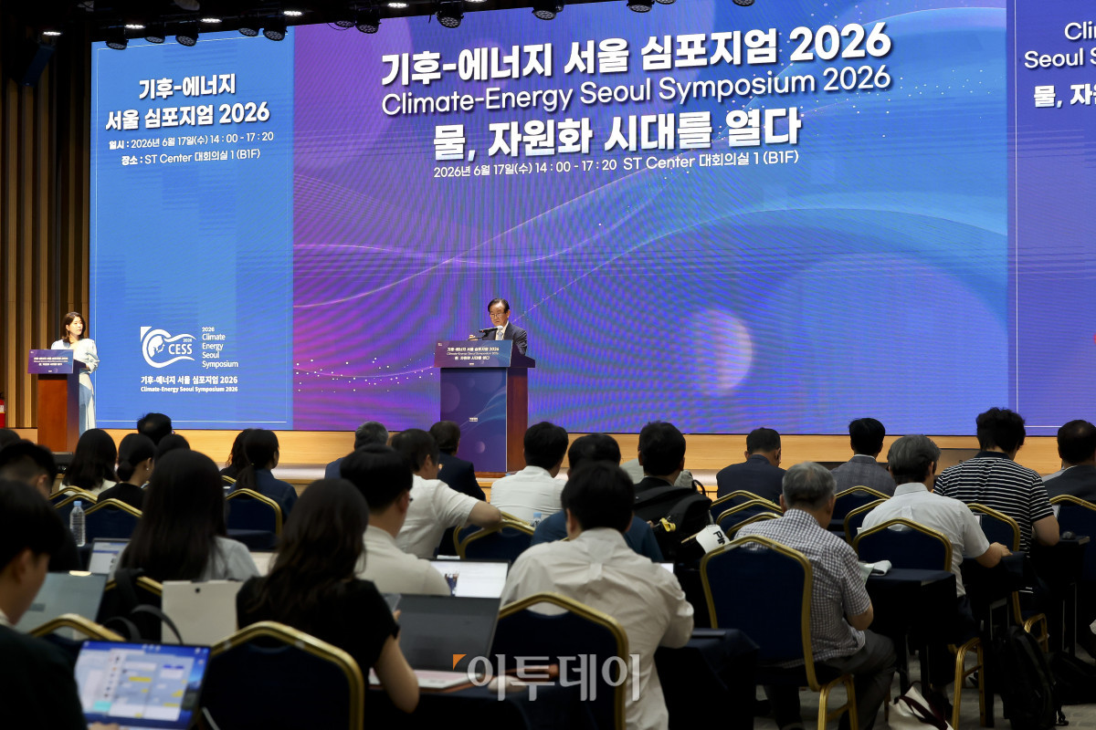 ▲17일 서울 강남구 ST센터에서 열린 ‘기후-에너지 서울 심포지엄(CESS) 2026’에서 대회위원장인 곽결호 한국물포럼 총재가 인사말을 하고 있다. ‘물, 자원화 시대를 열다’를 주제로 이투데이와 한국물포럼이 주관한 CESS(Climate Change-Energy Seoul Symposium)2026은 기후변화-에너지 프레임의 중심에 ‘물’을 놓고 가치의 재정의와 자원화 관점에서 물 산업의 오늘과 내일을 조망하는 자리다. 고성준 기자 joonko1@