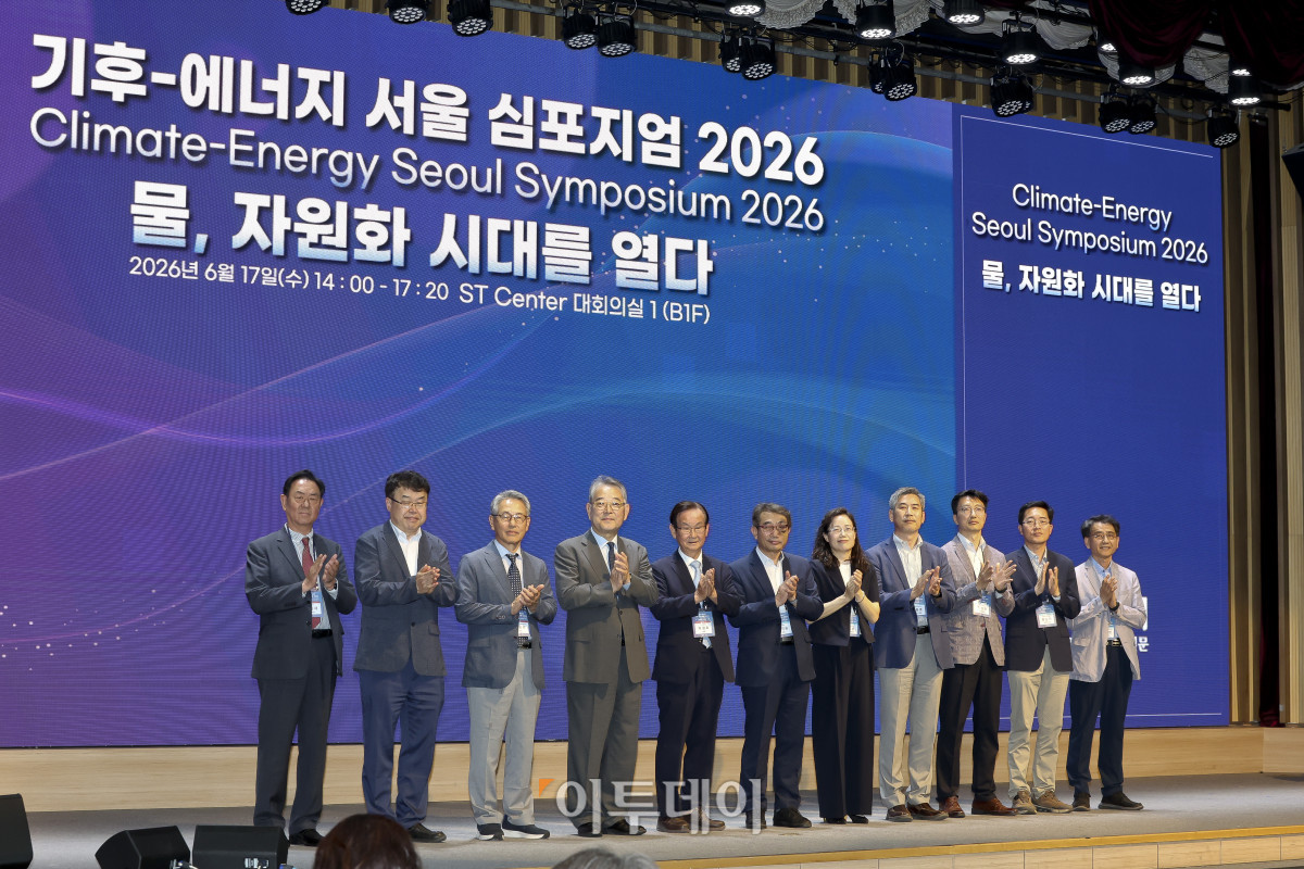 ▲17일 서울 강남구 ST센터에서 열린 ‘기후-에너지 서울 심포지엄(CESS) 2026’에서 이종재(왼쪽 첫 번째) 이투데이그룹 대표이사 부회장, 곽결호(왼쪽 다섯 번째) CESS 대회위원장 등 참석자들이 기념촬영을 하고 있다. ‘물, 자원화 시대를 열다’를 주제로 이투데이와 한국물포럼이 주관한 CESS(Climate Change-Energy Seoul Symposium)2026은 기후변화-에너지 프레임의 중심에 ‘물’을 놓고 가치의 재정의와 자원화 관점에서 물 산업의 오늘과 내일을 조망하는 자리다. 고성준 기자 joonko1@