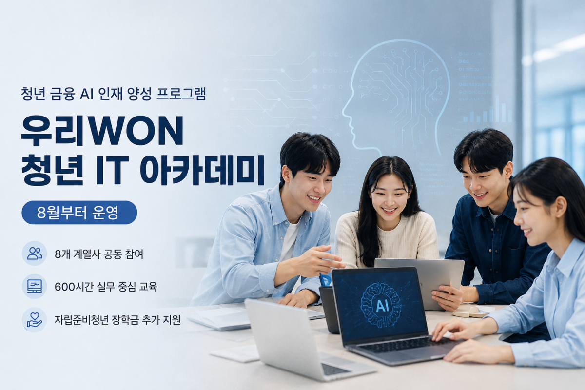 ▲(사진=AI 생성)
