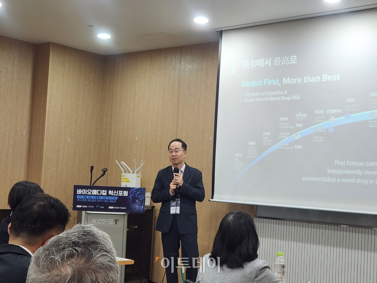 ▲황선관 SK바이오팜 부사장이 17일 서울 강남구 한국과학기술회관에서 열린 ‘바이오메디컬 혁신포럼’에서 발표하고 있다. (이상민 기자 imfactor@)