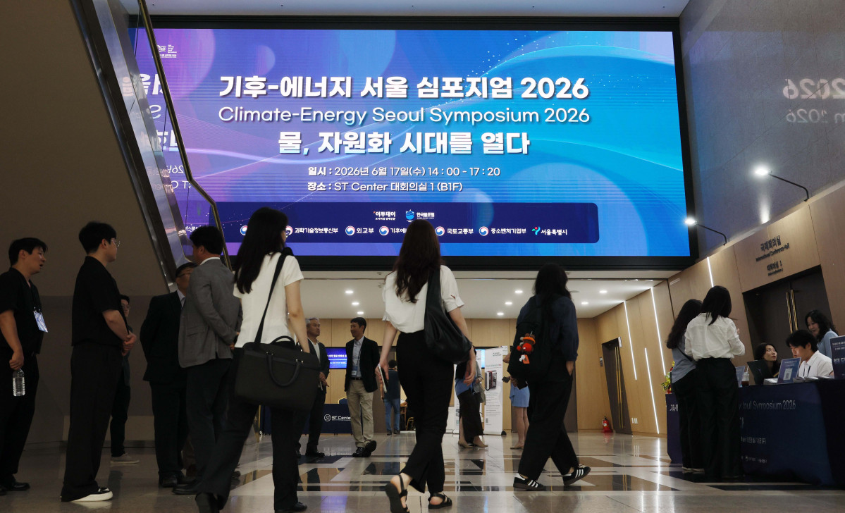 ▲17일 서울 강남구 ST센터에서 열린 ‘기후-에너지 서울 심포지엄(CESS) 2026’에서 참석자들이 등록을 하고 있다. ‘물, 자원화 시대를 열다’를 주제로 이투데이와 한국물포럼이 주관한 CESS(Climate Change-Energy Seoul Symposium)2026은 기후변화-에너지 프레임의 중심에 ‘물’을 놓고 가치의 재정의와 자원화 관점에서 물 산업의 오늘과 내일을 조망하는 자리다. 신태현 기자 holjjak@