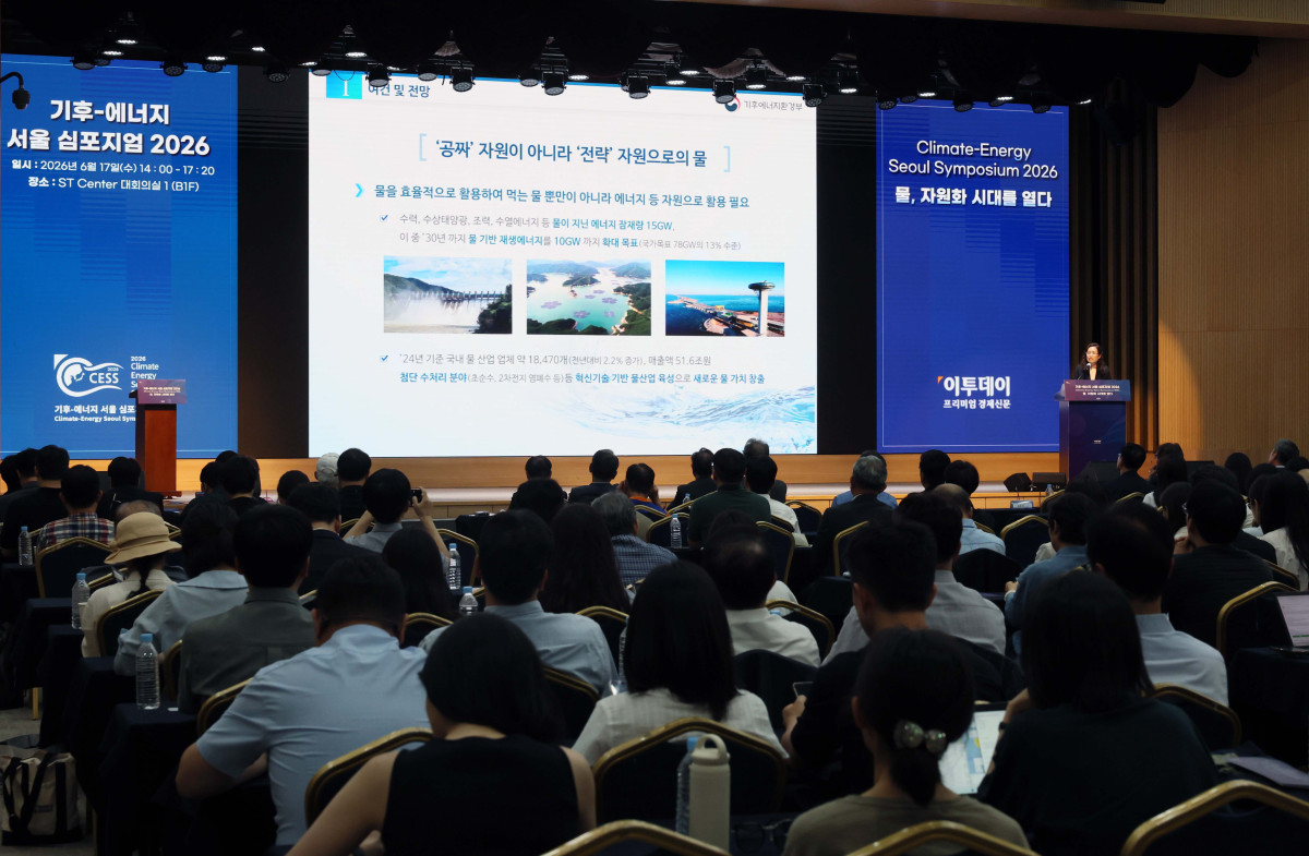 ▲17일 서울 강남구 ST센터에서 열린 ‘기후-에너지 서울 심포지엄(CESS) 2026’에서 대회위원장인 곽결호 한국물포럼 총재가 인사말을 하고 있다. ‘물, 자원화 시대를 열다’를 주제로 이투데이와 한국물포럼이 주관한 CESS(Climate Change-Energy Seoul Symposium)2026은 기후변화-에너지 프레임의 중심에 ‘물’을 놓고 가치의 재정의와 자원화 관점에서 물 산업의 오늘과 내일을 조망하는 자리다. 신태현 기자 holjjak@
