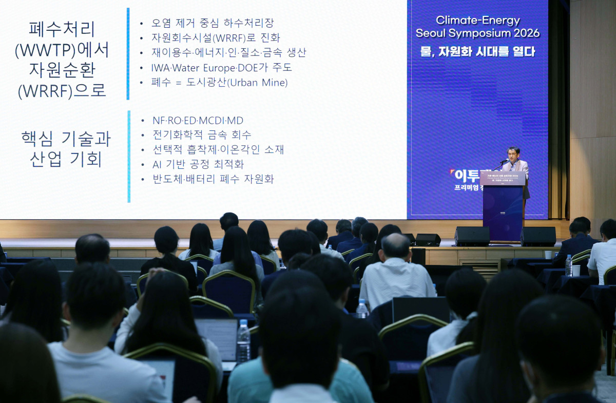 ▲이석헌 한국과학기술연구원(KIST) 책임연구원이 17일 서울 강남구 ST센터에서 열린 ‘기후-에너지 서울 심포지엄(CESS) 2026’에서 ‘폐수에서 자원으로 : 유가·희귀자원 회수와 순환경제 전환’을 주제로 발표하고 있다. ‘물, 자원화 시대를 열다’를 주제로 이투데이와 한국물포럼이 주관한 CESS(Climate Change-Energy Seoul Symposium)2026은 기후변화-에너지 프레임의 중심에 ‘물’을 놓고 가치의 재정의와 자원화 관점에서 물 산업의 오늘과 내일을 조망하는 자리다. 신태현 기자 holjjak@